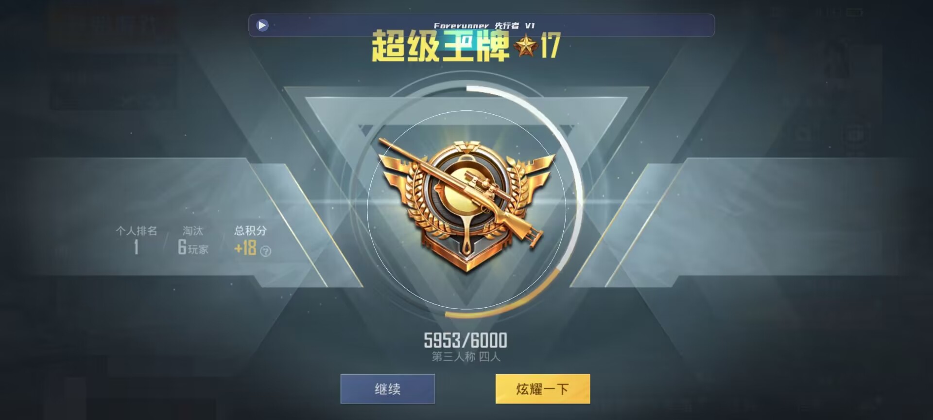和平精英鸡腿辅助自瞄 - ��ƽ��Ӣ��ҿ��Ա����辅助预览图